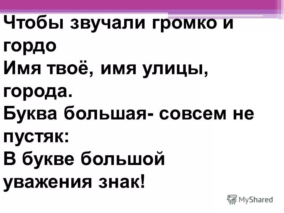 твое имя аниме городок. макото синкай аниме. макота синка аниме и реально. токио в аниме твое имя. аниме в реальной жизни.