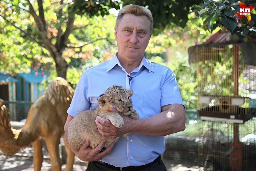 Зоолог русское