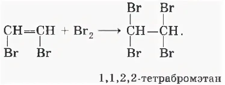 Реакция ацетилена с бромом. 1,1,2,2-Тетрабромэтан → ацетилен. 1 1 2 2 Тетрабромэтан структурная формула. Тетрабромэтан структурная формула. Механизм реакции бромирования алканов.