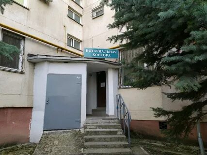 Нотариусы севастополя отзывы