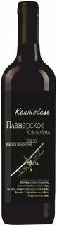 Вино держи баланс коктебель