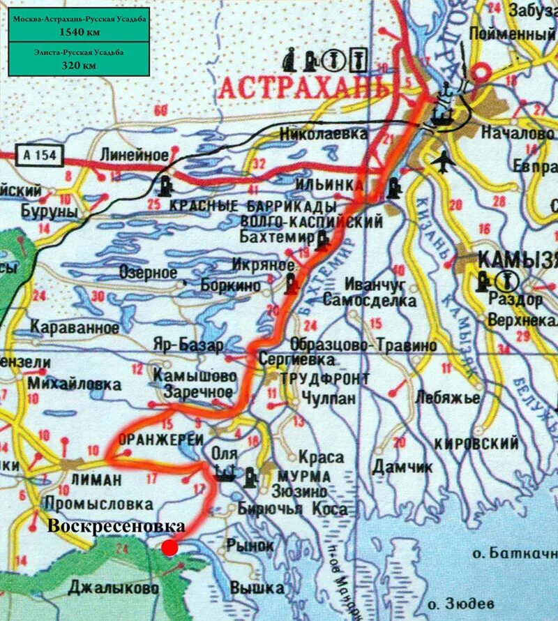 В каком географическом районе находится астраханская область. Рыболовная карта Володарского района Астраханской области. Карта Астрахань область. Рыболовные базы Астраханской области на карте. Карта рыболовных баз Астраханской области.
