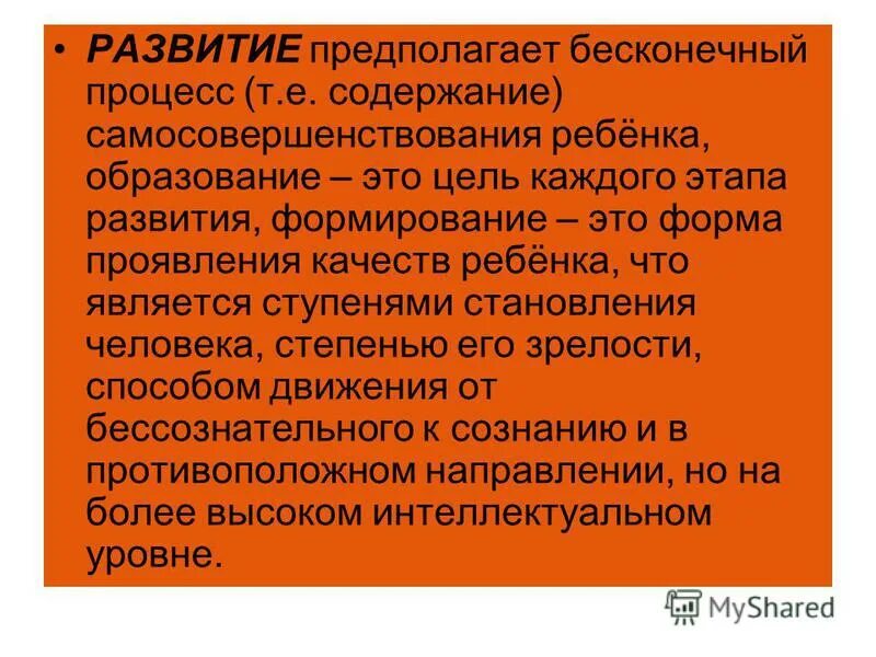демотиваторы 2023. озарение это в философии. уровни душевной боли. вечный процесс. вечный процесс.