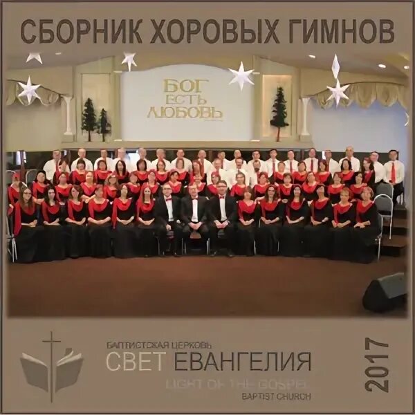 голоса учебник. сборники хоров. сборники хоров. хоровые произведения римского корсакова. хоровые произведения для женского хора.