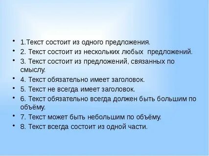 Предложение обязательно имеет
