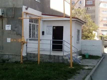 Сайт коммунальщик анапа