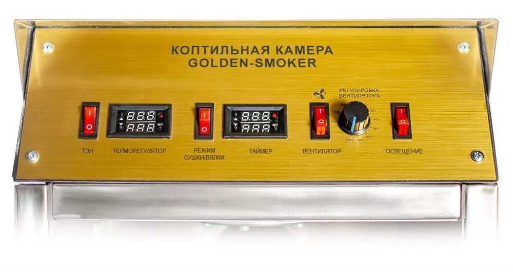 Голден смокер коптильня запчасти. Коптильная камера голден смокер. Коптильня голден смокер. Голден смокер коптильня. Коптильный шкаф golden smoker.
