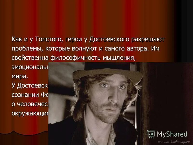 Художественное мастерство достоевского в романе преступление. Художественное мастерство достоевского в романе преступление