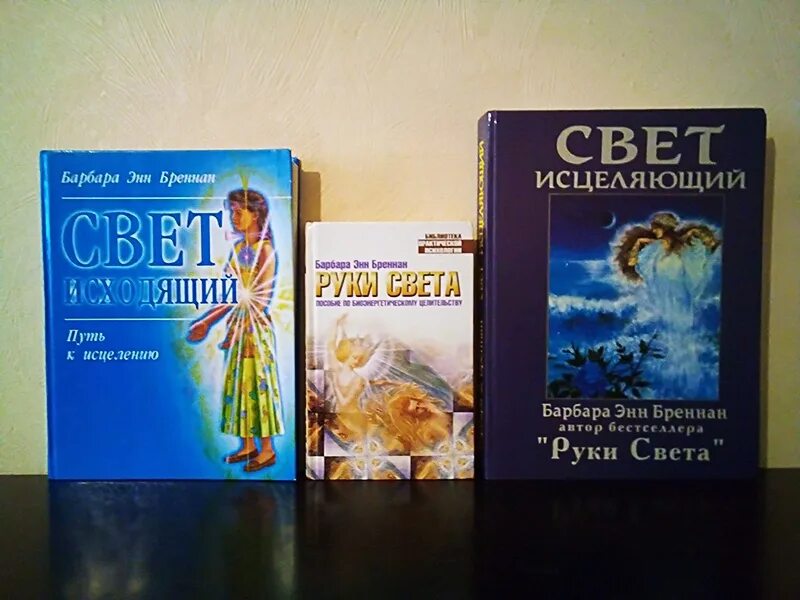 9 книга света