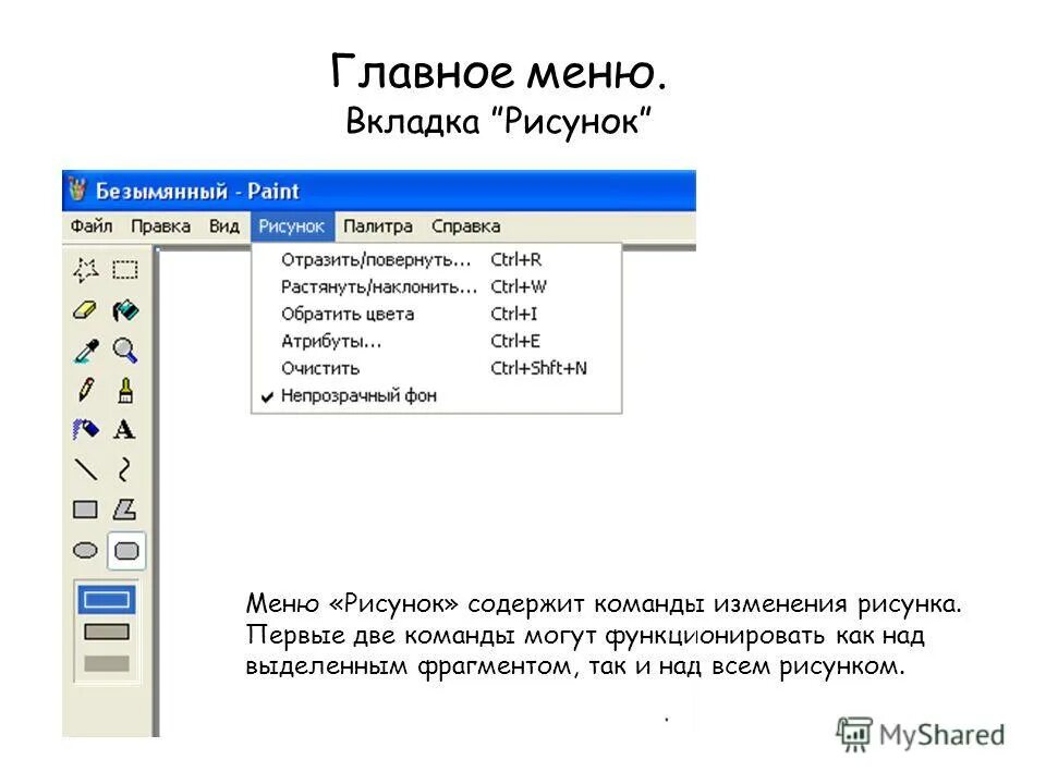 Редакторы программы надел шапку. Мовави. Компьютерные текстовые редакторы. Редакторы программы надел шапку. Программы для монтажа.