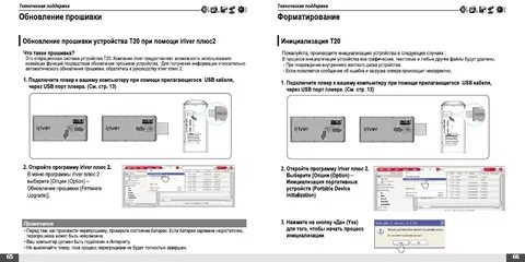 Тестер инициализации