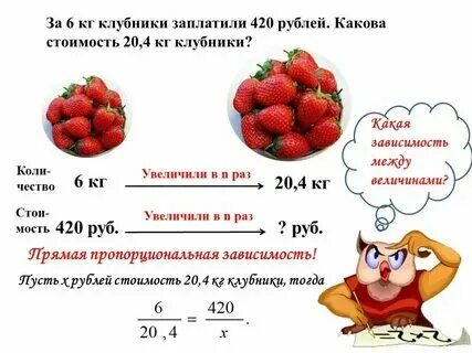 Литр ягоды это сколько