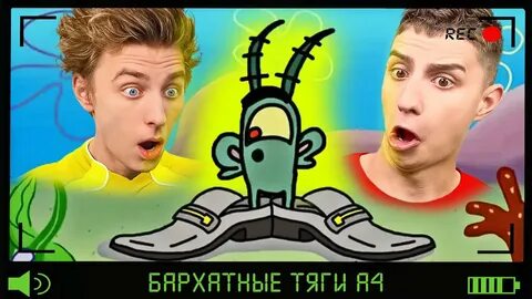 Песня че за тяги