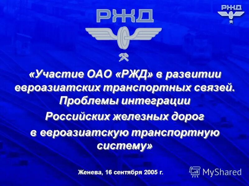 Структура управления ао. Акционерным обществам участие в. Юридические признаки оао. Приобретение акций. Акционерное общество особенности управления.