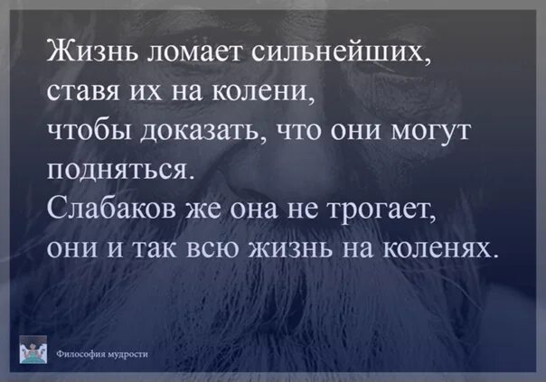 Сломана жизнь что делать