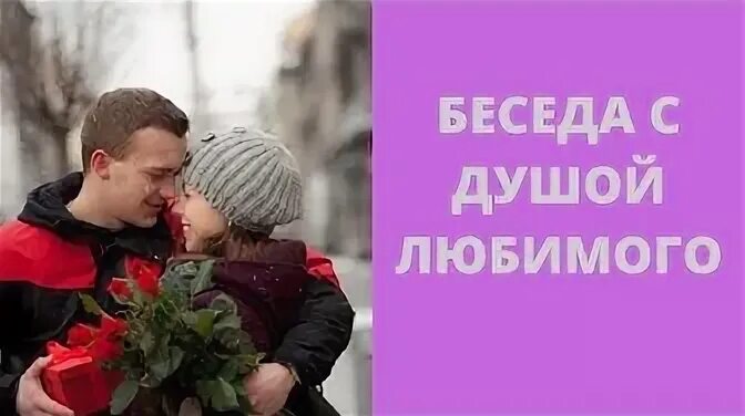 Ой любимая