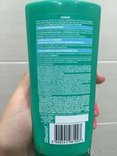 Бальзамы без силикона