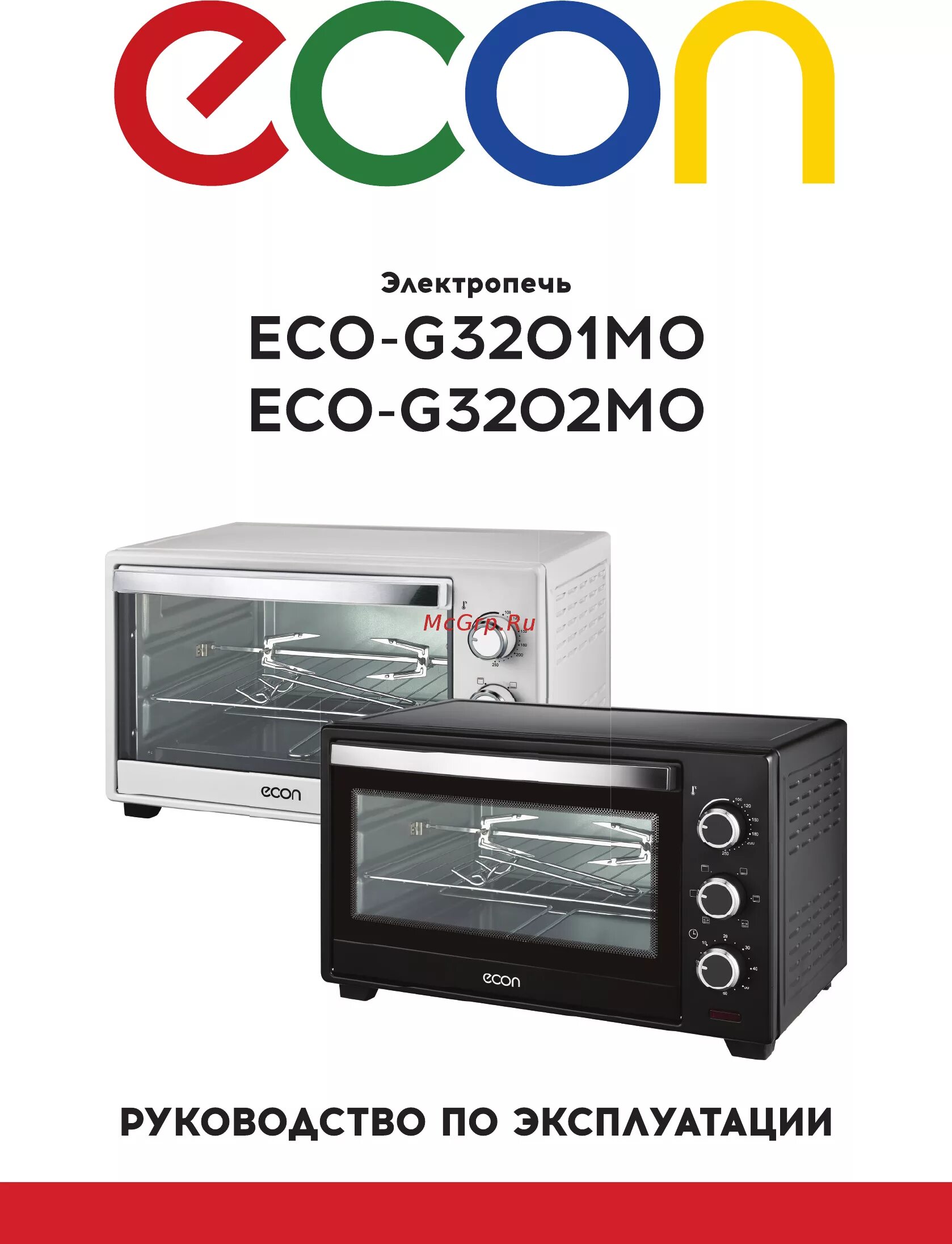 Буква g логотип. Eco g. Мини-печь econ eco-g3201mo. Логотип зеленая буква g. Eco g.