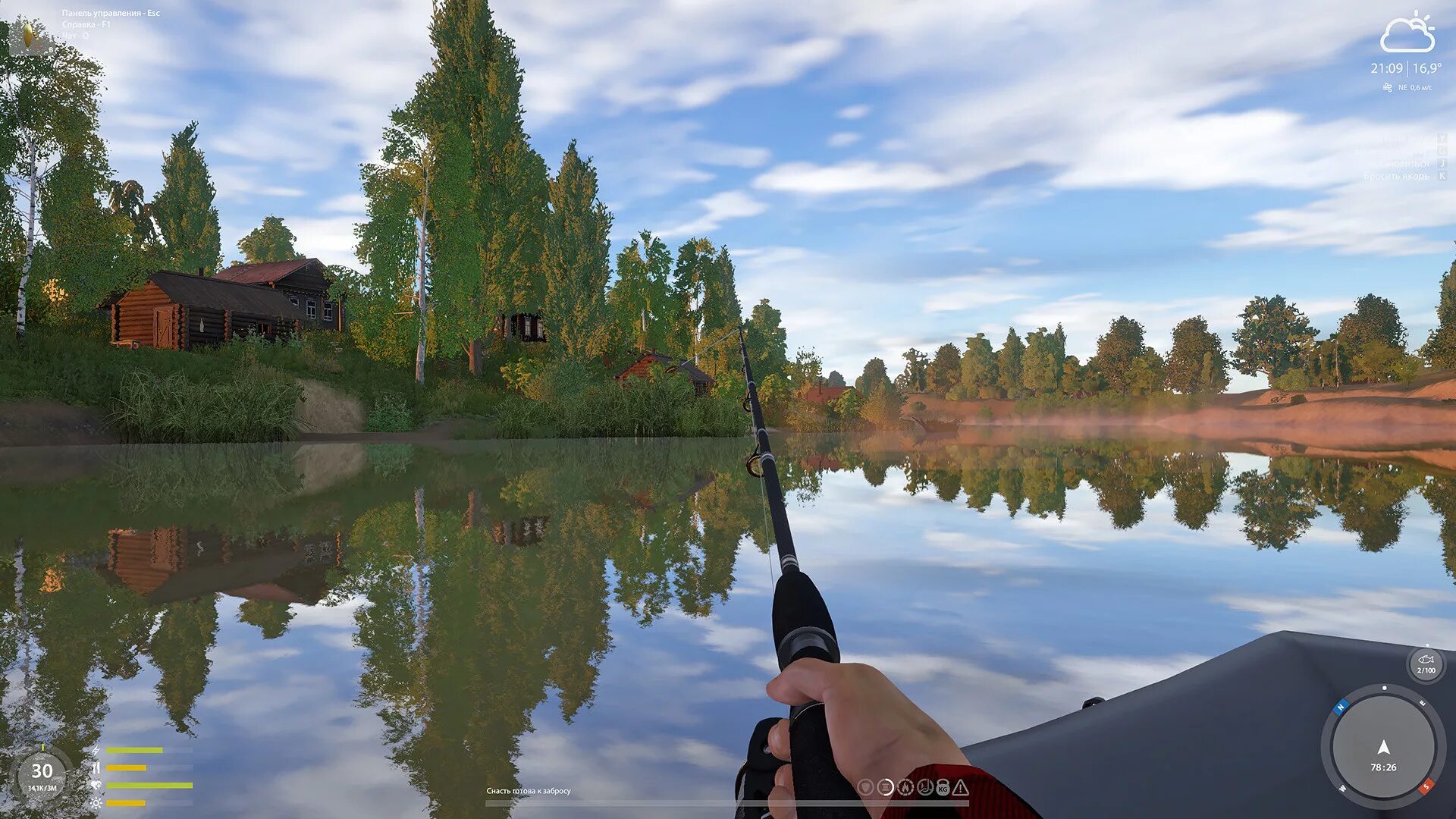 Игра русская рыбалка 4. Симулятор рыбалки 2005. Русская рыбалка 4 водоемы. Russian Fishing 1.6 бар