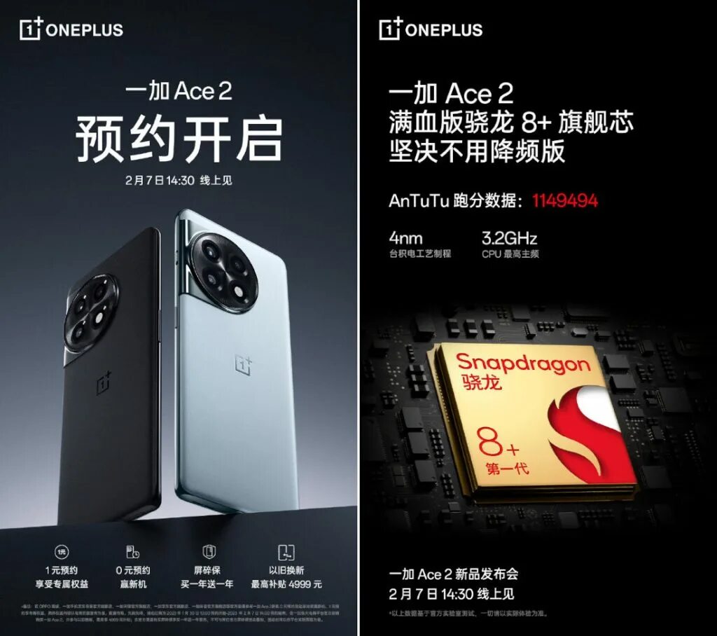 Oneplus ace 2 pro. One plus ace характеристики. Oneplus ace 10r. One plus 10 ace. Oneplus ace 2 pro.