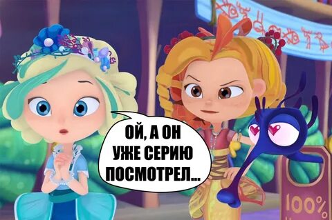 Кто озвучивает сказочный патруль