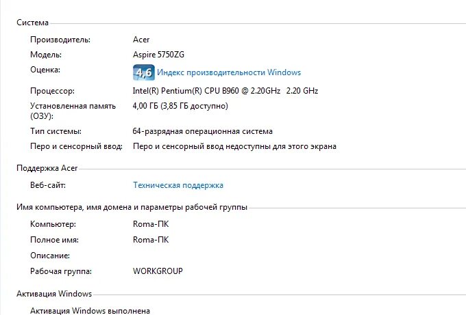 Оперативная память 8 ГБ доступно 3.98. 4,00 ГБ (доступно: 3,89 ГБ). 16гб доступно 15.9. Оперативная память 8 ГБ доступно 7.88.