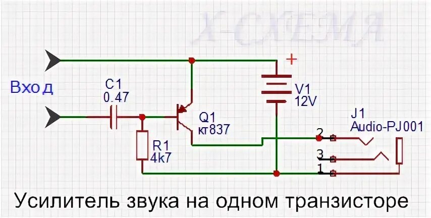 Сигнал 5 вольт