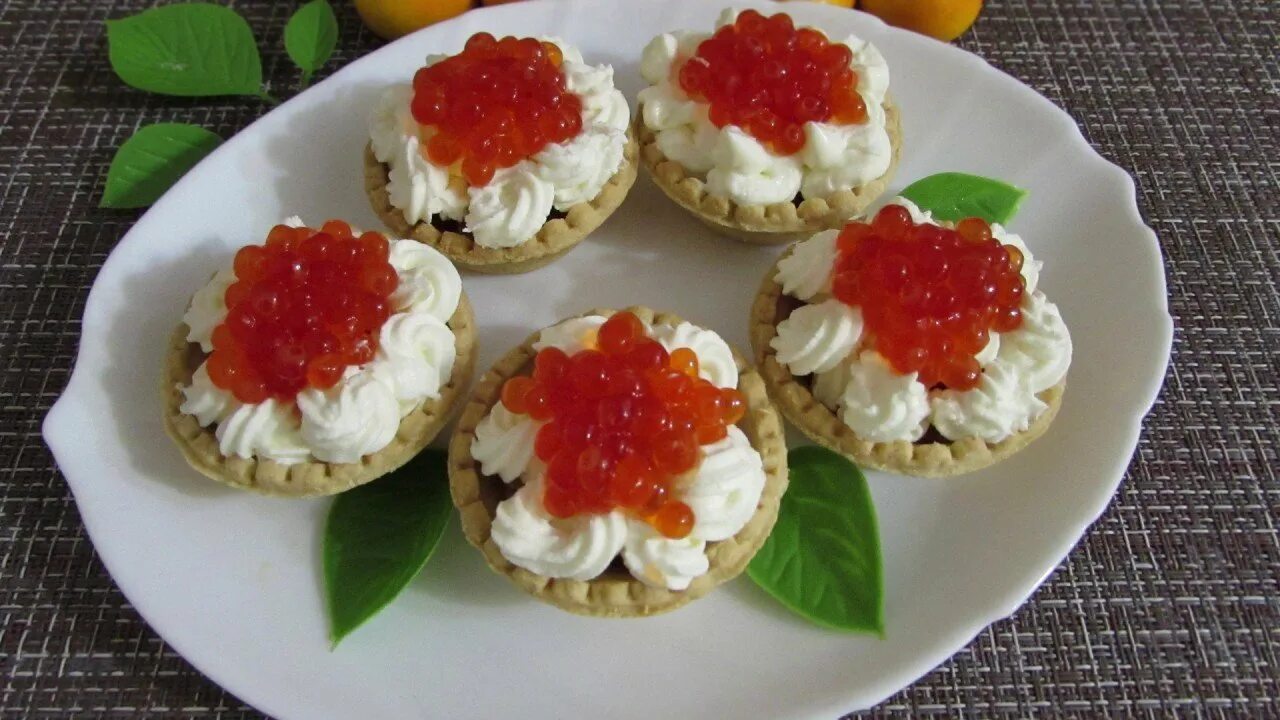 Тарталетки с красной икрой и творожным сыром. Тарталетки с икрой и творожным сыром. Тарталетки с красной икрой. Тарталетки с икрой и маскарпоне. Тарталетки с маскарпоне и красной икрой.