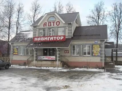 Компании в александрове
