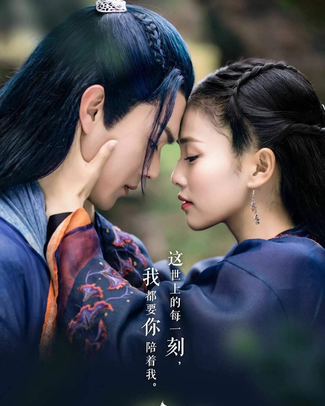 Дорама чжао яо сюй кай. Дорама легенды чжао яо демон. Легенды чжао яо сериал китай 2019. Легенда о лу чжао яо. Легенды чжао яо дорама.