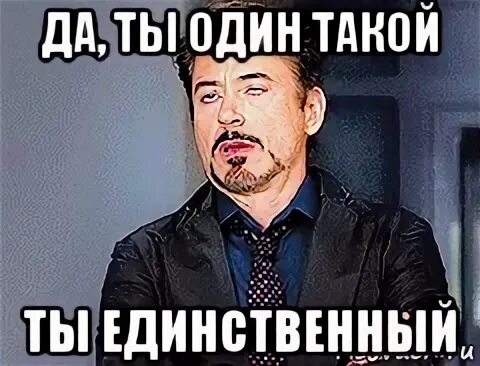 Два да один это