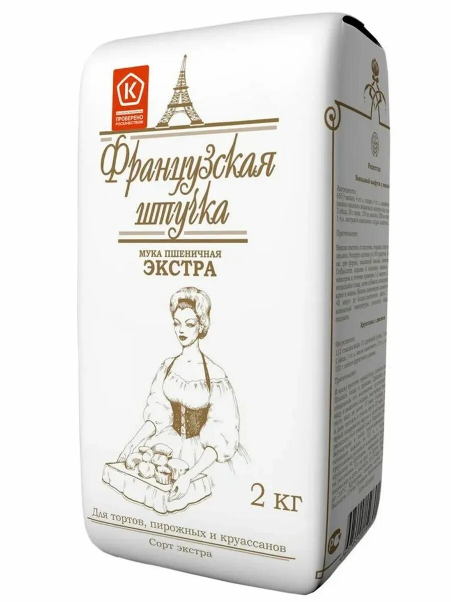 Мука пшеничная хлебопекарная «французская штучка» сорт экстра. Мука французская штучка для куличей. Французская штучка пшеничная хлебопекарная экстра. Мука пшеничная хлебопекарная «французская штучка» сорт экстра. Мука макфа французская штучка.