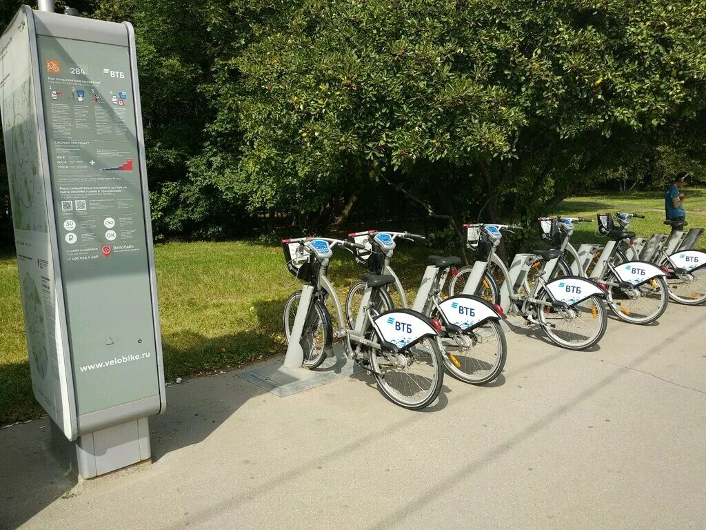 Pwa velobike ru. Велопрокат в Москве ВТБ. Электровелосипед ВЕЛОБАЙК ВТБ. Электровелосипед 2.0 velobike. Велопрокат ВДНХ.