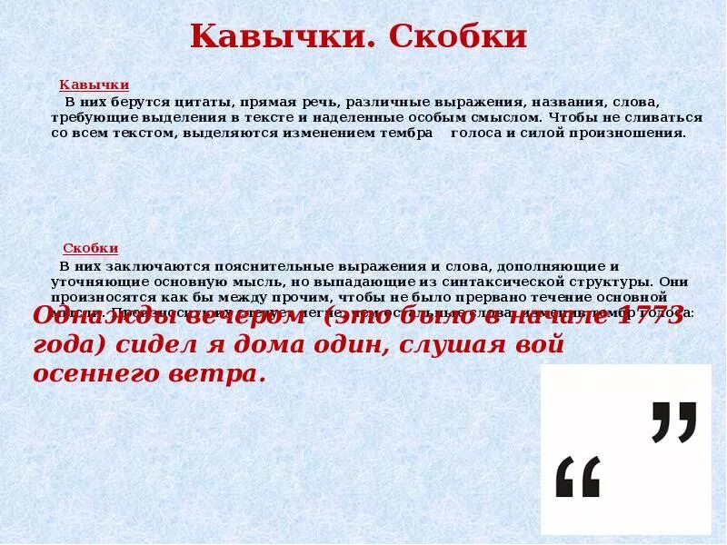 Обозначьте в скобках вид