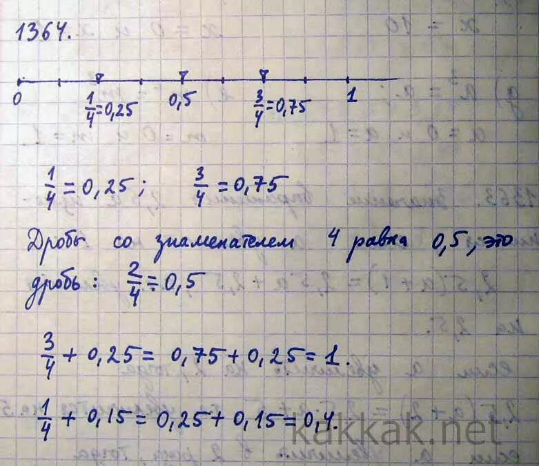 Отметьте на координатном Луче числа 0.25 0.5. Отметьте на координатном Луче числа 0 25 0 5 0. Отметьте на координатном Луче числа 0.25. Отметьте на координатном Луче числа 0 25 05 09. 0 целых 37