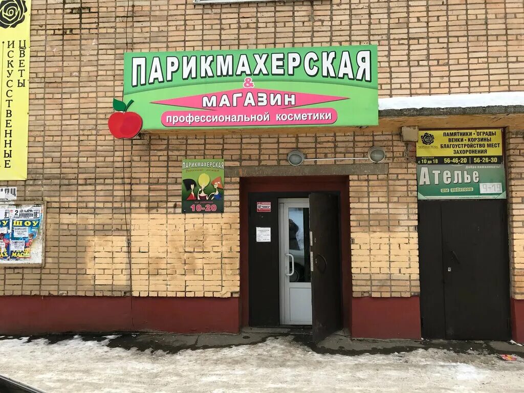 Сайт багратион смоленск