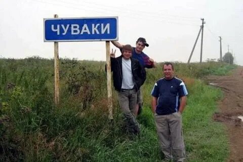 Самое веселое название