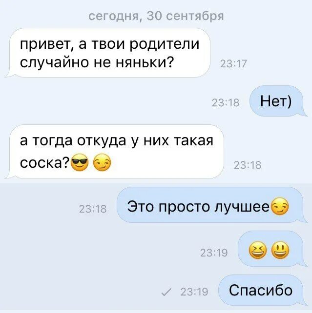 Познакомился с тобой случайно