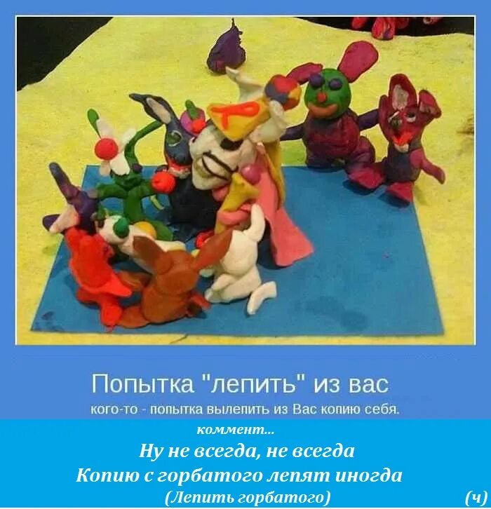 Демотиваторы с жегловым. Уголовные карикатуры. Лепка горбатого. Лепить горбатого значение. Морозы машина прикол.
