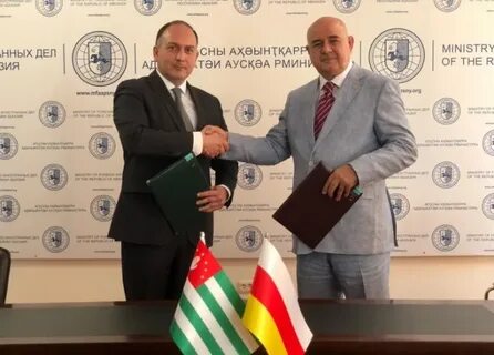 Мид абхазии