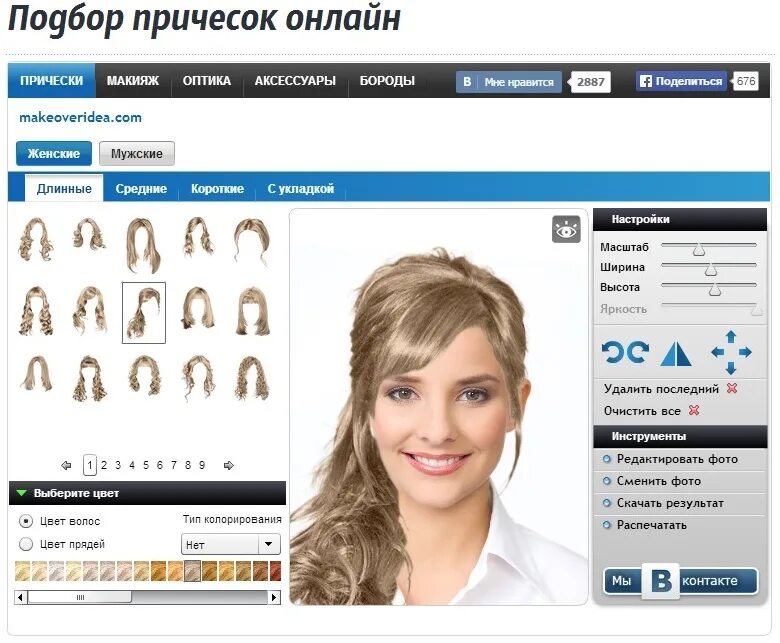 Подборка причесок. Makeoveridea подбор причесок. Подобрать себе стрижку. Программа подобрать стрижку по лицу. Виртуальная примерка причесок