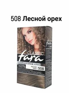 Цвет краски орех