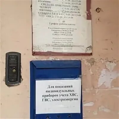 Пролетарский паспортный стол