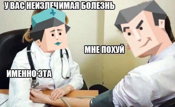 Полемист тип. Полемист мемы. полемист и ученый мемы. посредник мемы. мемы тип личности ученый и полемист.