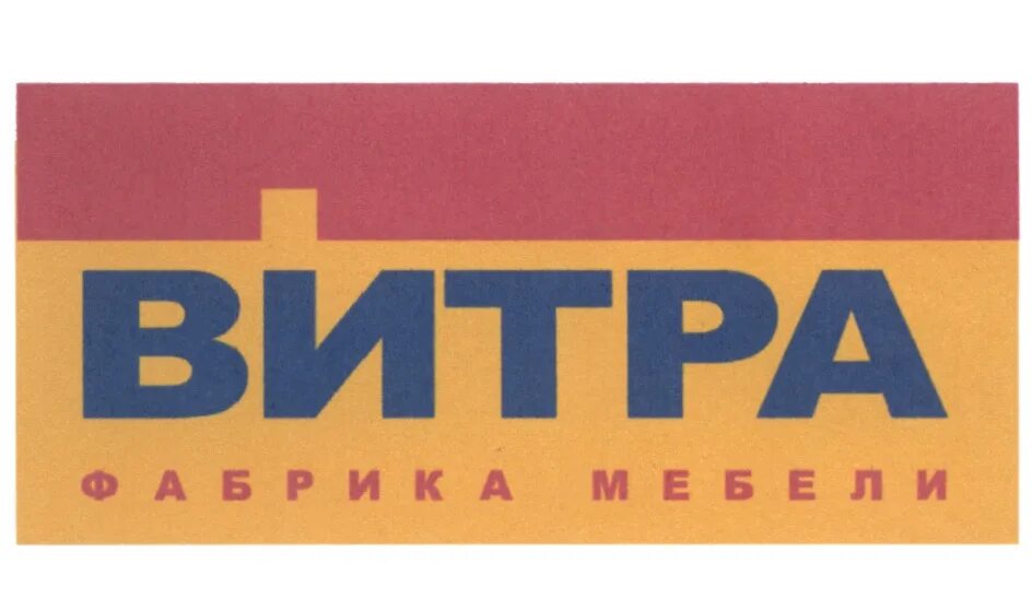 Фабрика витра сайт. DAVITA мебель logo. Мебельная фабрика DAVITA логотип. Логотип фабрики Vitra. Фабрика Витра.