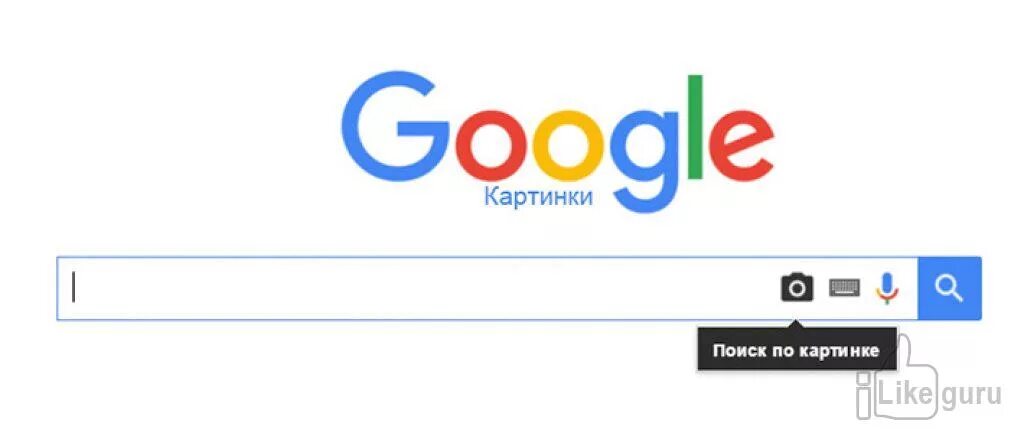 Гугл. Поиск Google. Фото поисковика гугл. Поисковая строка гугл картинка. Https google page