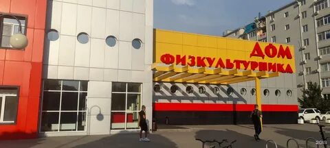 Физкультурник краснодар мачуги