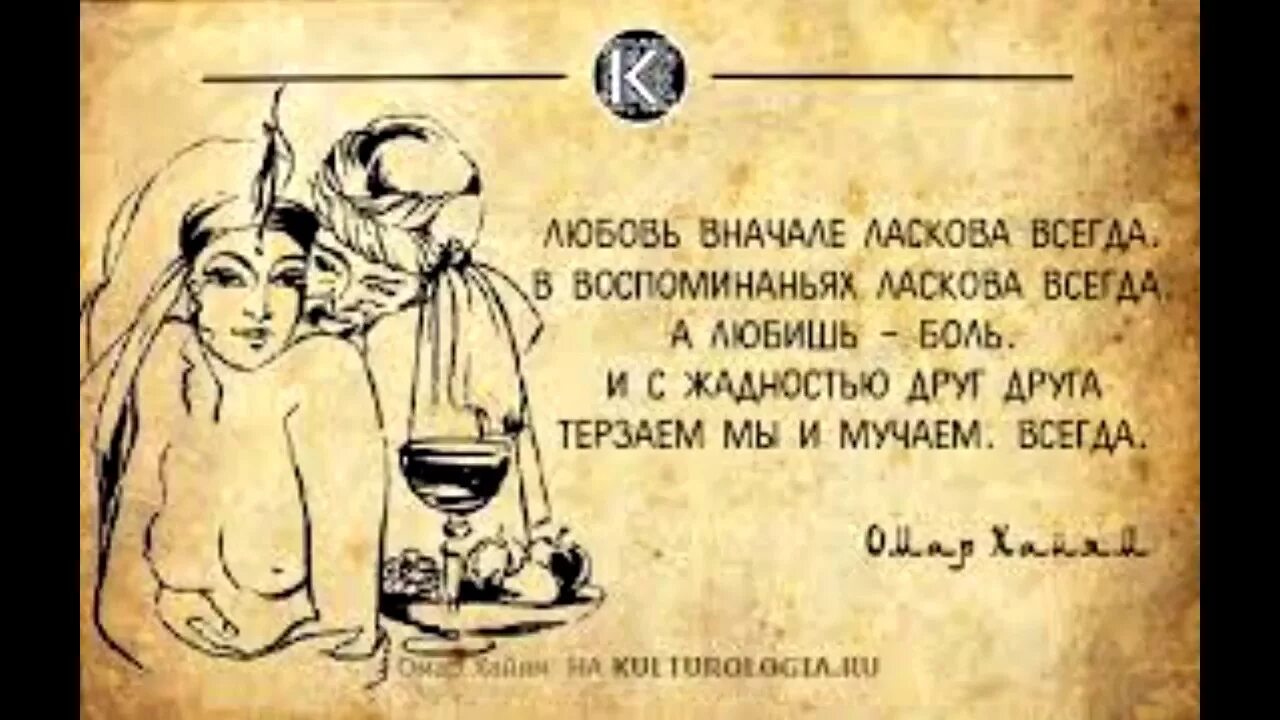 Литературные Цитаты О Сексуальном Желании