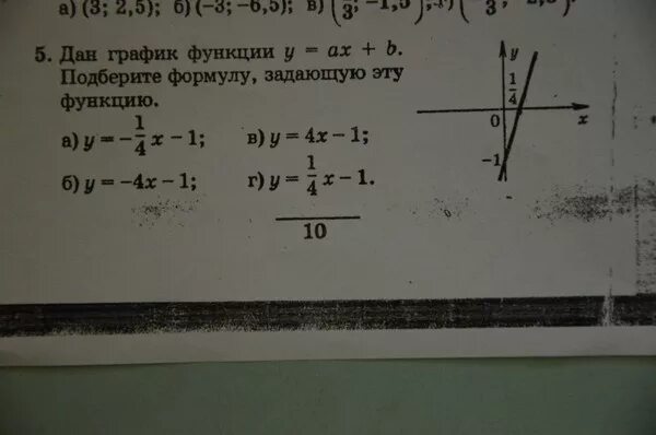 Формулы алгебры для 9 класса: лучшие идеи