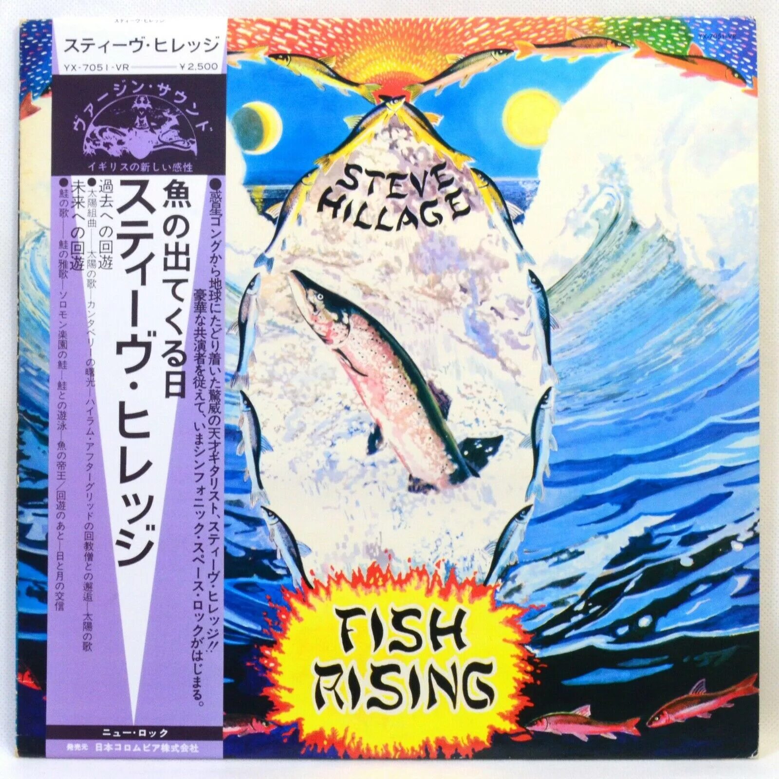 Rising fishing. Rising fishing. Farbane woods. рыбоводство в таджикистане. Rising fishing.